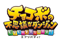 《陆行鸟不可思议迷宫Every Buddy》公布发售日