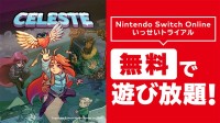 任天堂 Switch 会员限时免费畅玩独立佳作《蔚蓝》