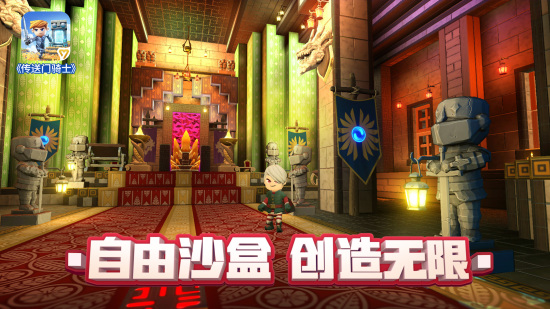 传送门骑士游戏图集-篝火营地