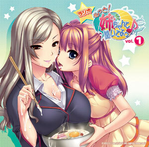 姐恋物语续加强版