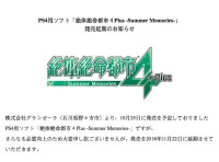 《绝体绝命都市4》再度延期
游戏还需要更多的打磨