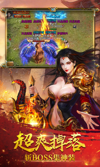 霸者天下游戏图集-篝火营地