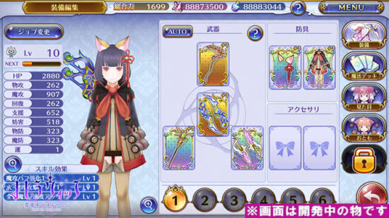 纯白魔女游戏图集-篝火营地