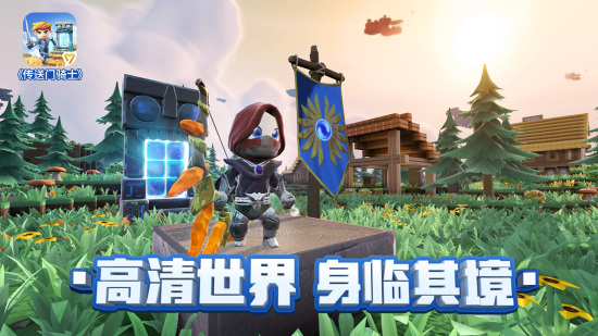 传送门骑士游戏图集-篝火营地