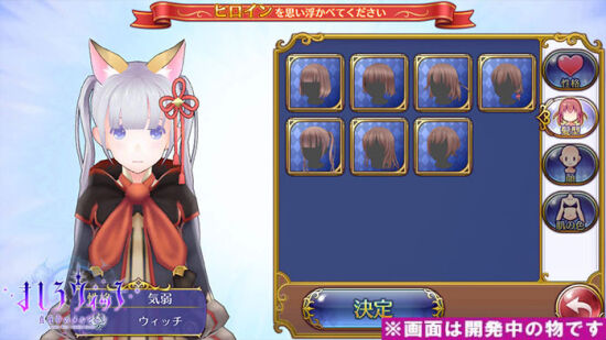 纯白魔女游戏图集-篝火营地