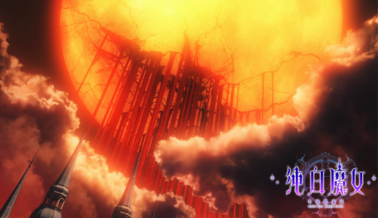 纯白魔女游戏图集-篝火营地