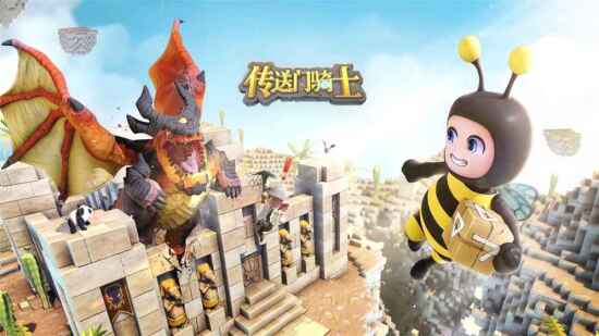 传送门骑士游戏图集-篝火营地