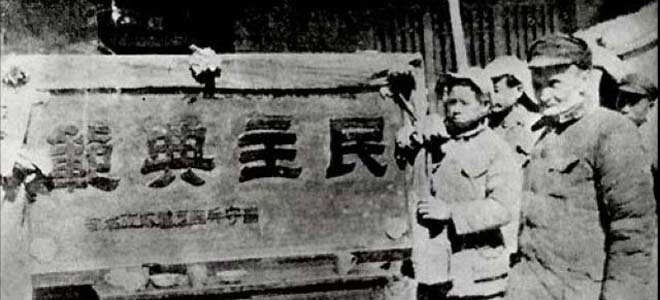 1944年，陕甘宁边区政府副主席李鼎铭接受八路军留守兵团赠送的“民主典范”牌匾。