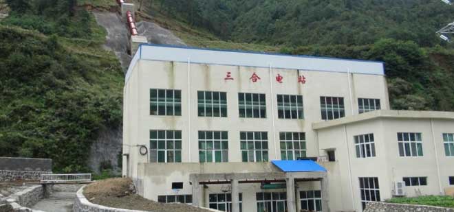 建設村投資的一處水電站