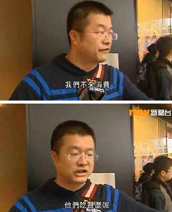 游客在接受采访时说：如果不是我们来消费，香港人吃什么呢