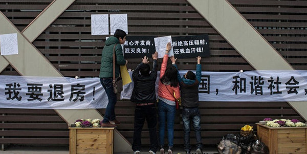 业主抗议房地产商降价销售