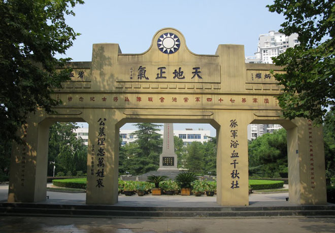 常德会战纪念碑