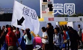 今年音乐节上的旗帜让人大跌眼镜