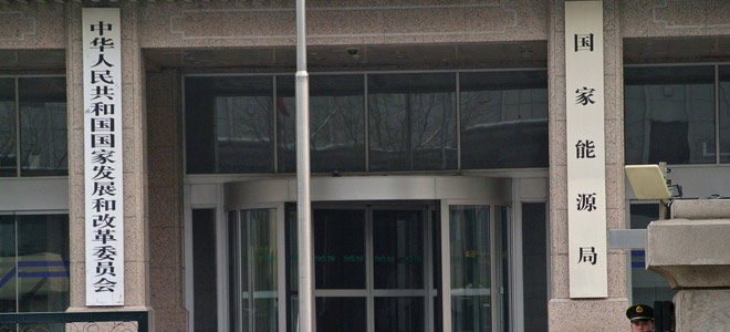 电力、煤炭、石油等能源重点领域，涉及重大国计民生，也是反腐重点区域