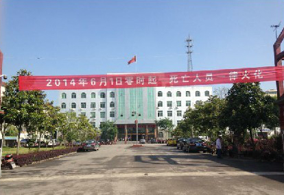 6月1日是安庆当地的火化大限