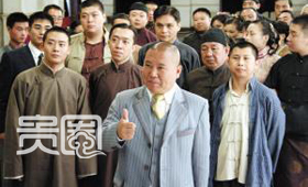《窦天宝传奇》可谓免费用了把德云社弟子