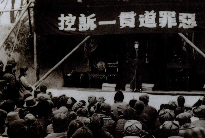 1950й֯ĿһȺڴ