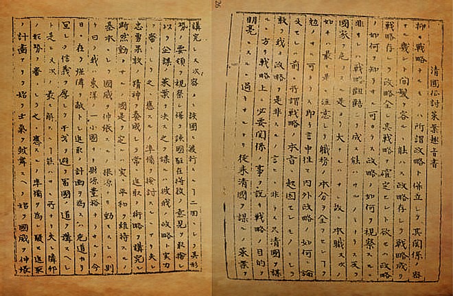 喟叹人口_人口普查图片