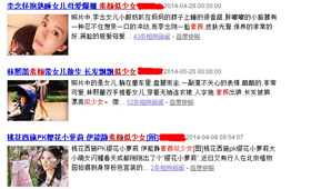 你们都素颜似少女，你们的老公知道吗？