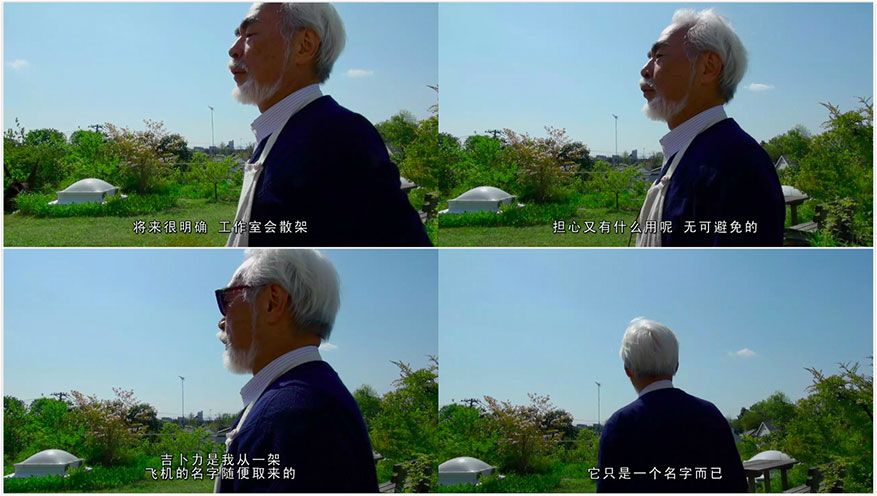 宫崎骏：吉卜力终将解散