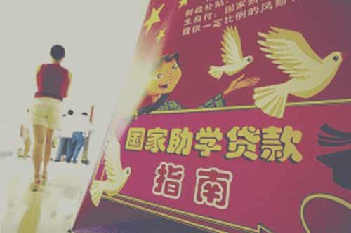 在学费高涨的大背景下，人们对于留学金高额奖学金就更敏感了