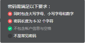  腾讯企业邮箱管理员如何修改成员密码？ 