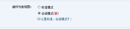 騰訊企業(yè)郵箱