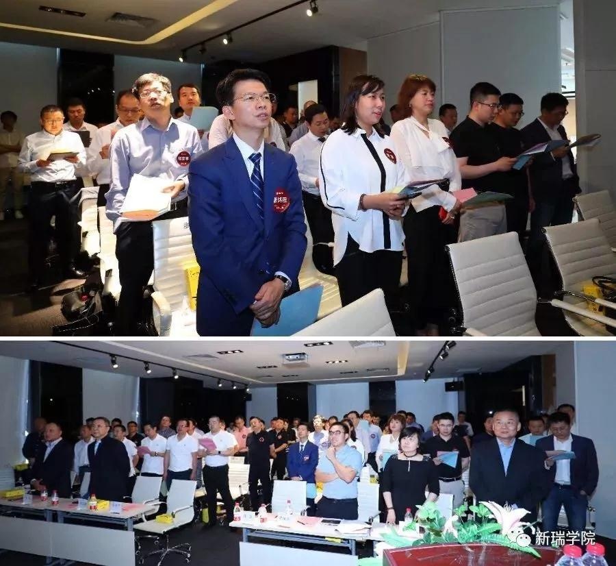 萬商云集董事長王飛受邀出席新瑞學院潛龍二期開學典禮