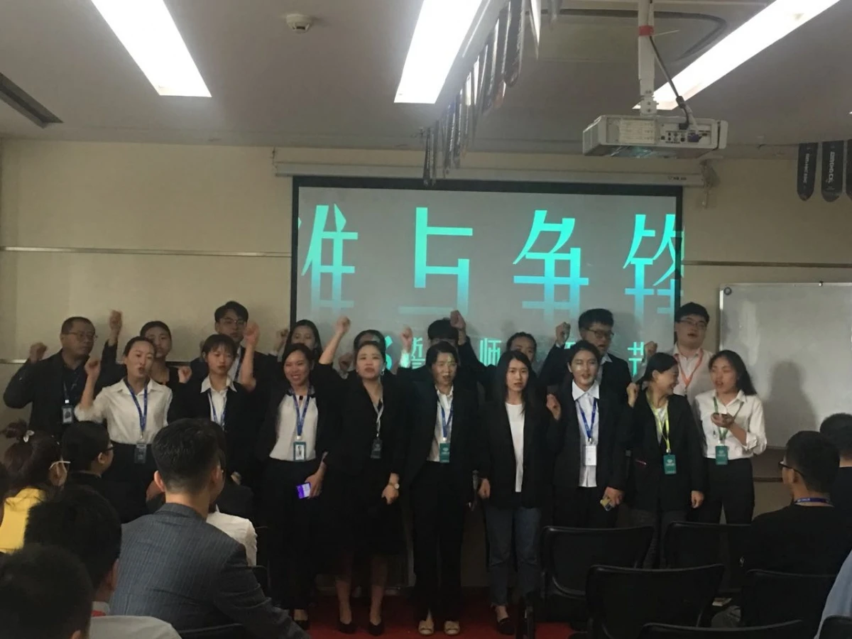 昆明分公司啟動(dòng)會(huì)現(xiàn)場(chǎng)