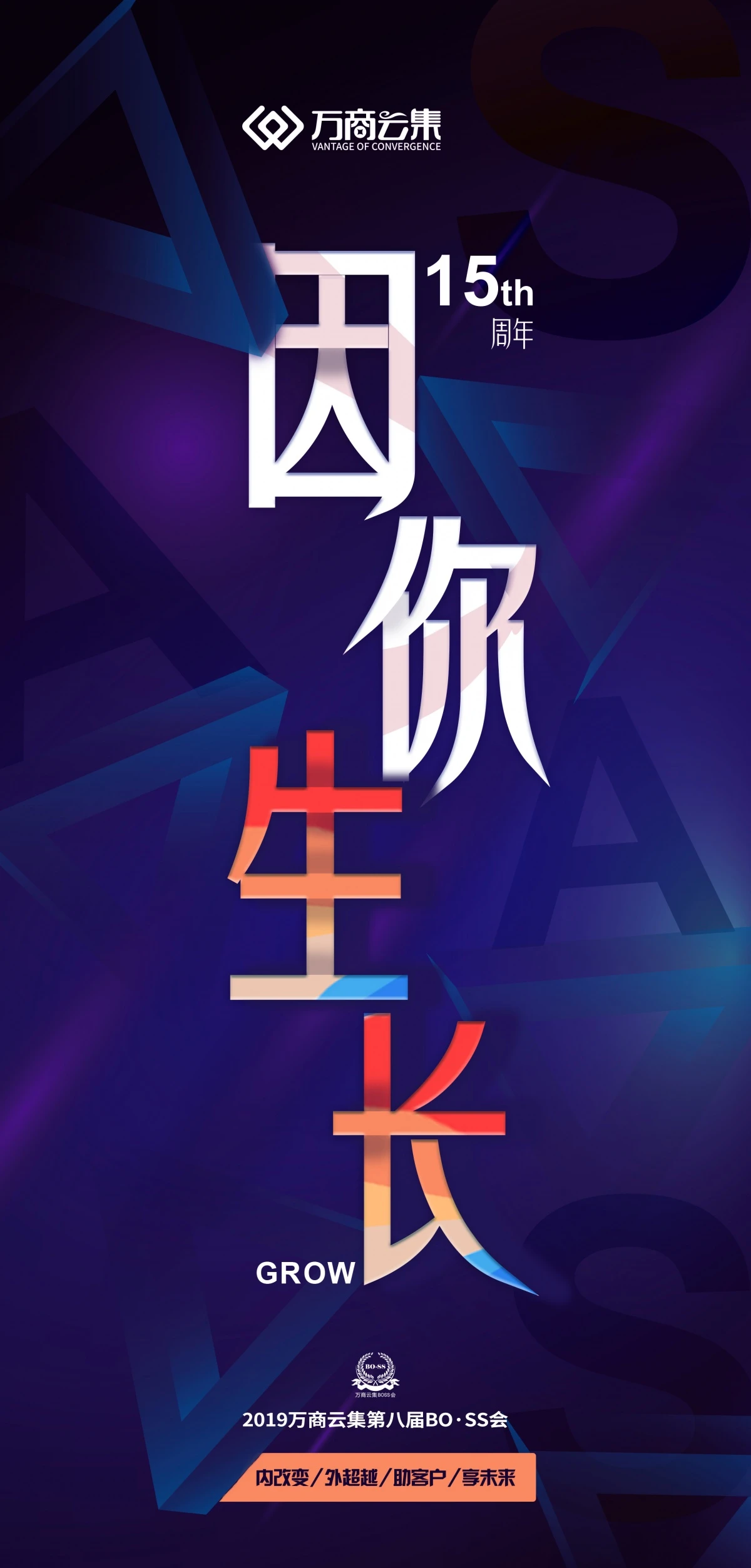 主海報(bào)(1).jpg
