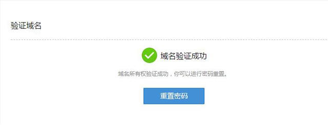 騰訊企業(yè)郵箱