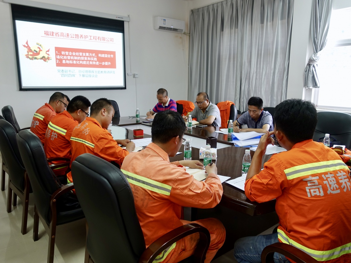 福建高速养护网 -  千亿（中国）体育登录入口