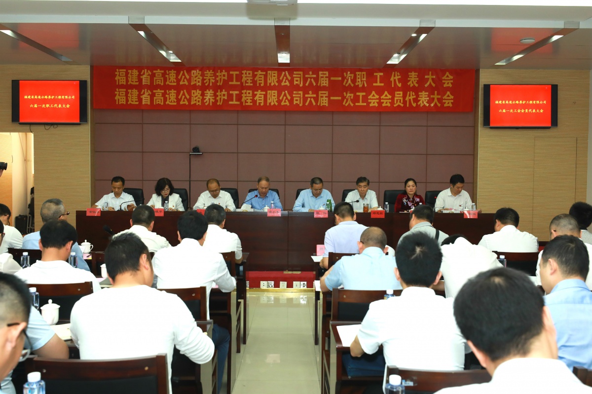 福建高速养护网 -  千亿（中国）体育登录入口