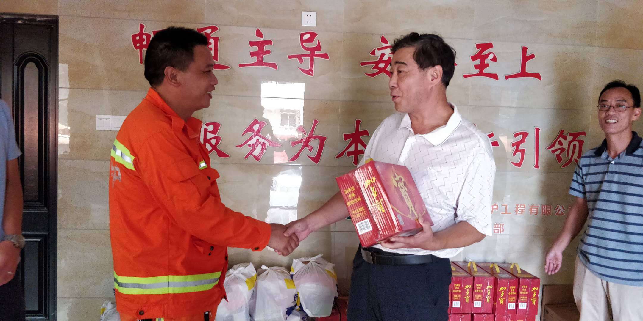 福建高速养护网 -  易游（中国）