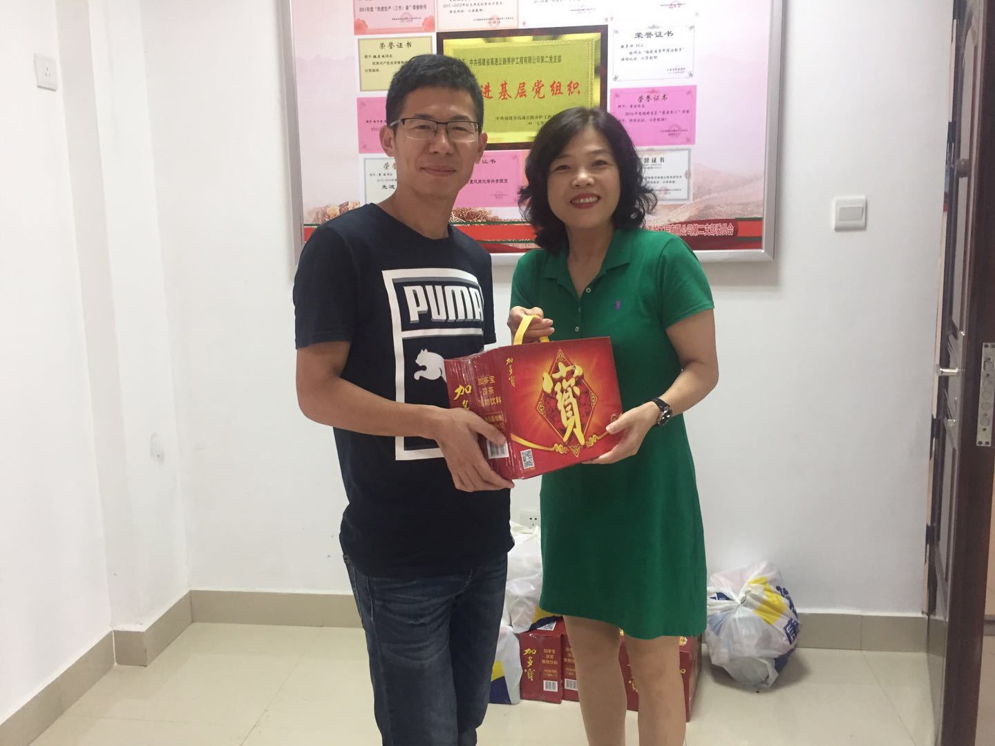 福建高速养护网 -  易游（中国）