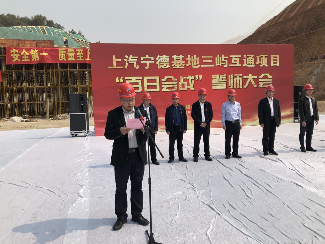 福建高速养护网 -  易游（中国）