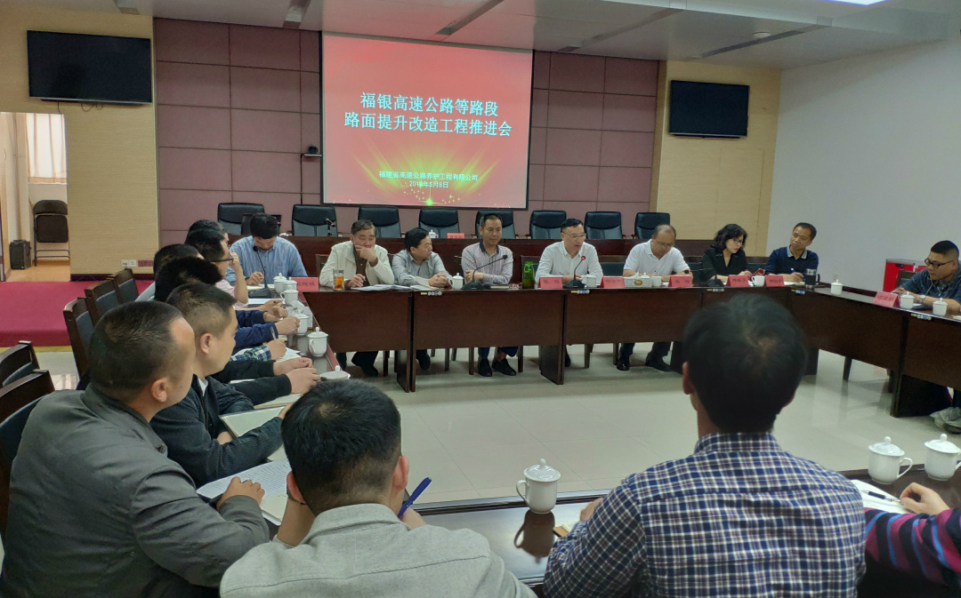 福建高速养护网 -  千亿（中国）体育登录入口