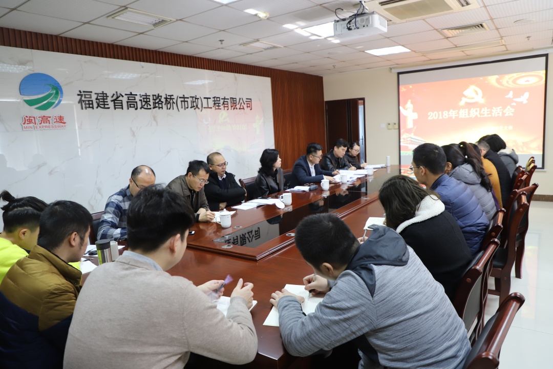 福建高速养护网 -  易游（中国）