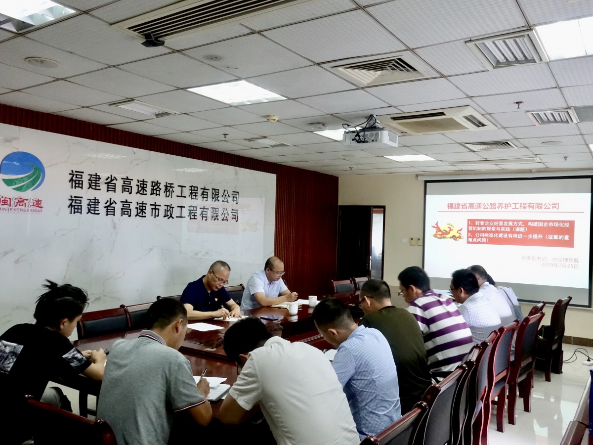 福建高速养护网 -  千亿（中国）体育登录入口