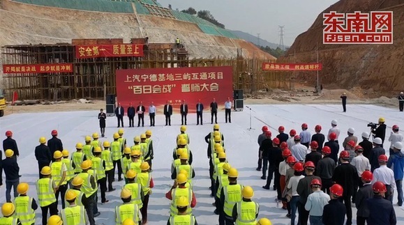 福建高速养护网 -  易游（中国）