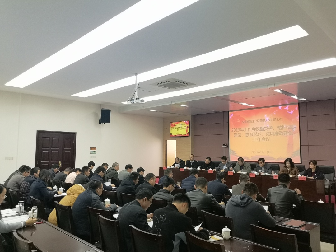 福建高速养护网 -  千亿（中国）体育登录入口