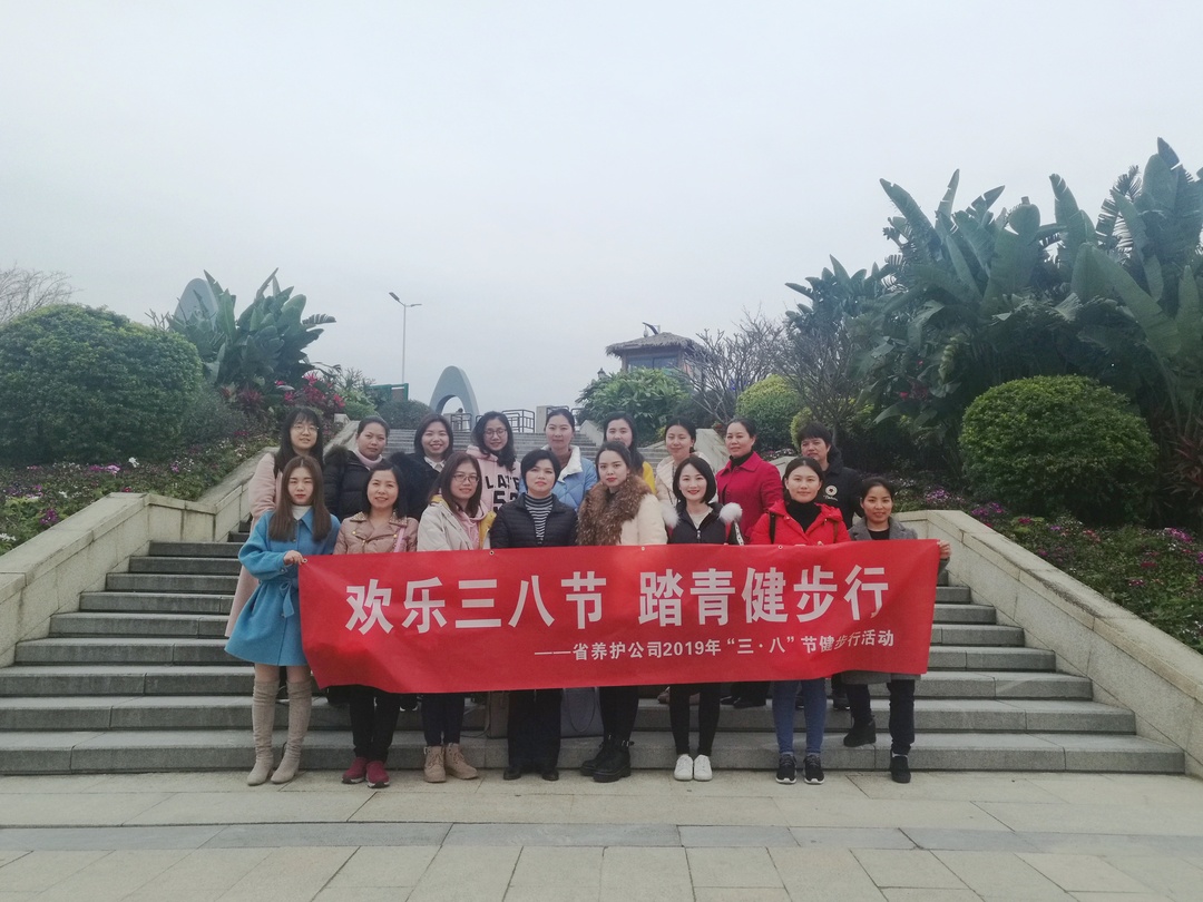 福建高速养护网 -  千亿（中国）体育登录入口