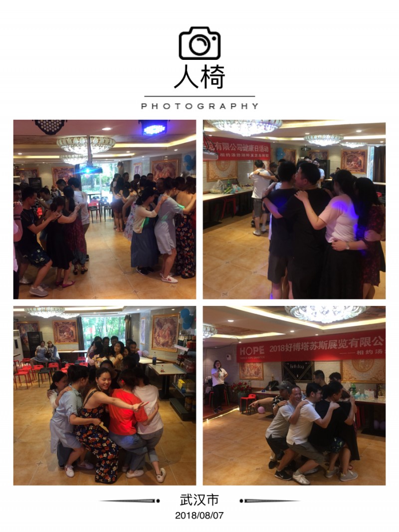 微信图片_20180810161138.jpg