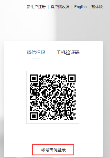 騰訊企業(yè)郵箱