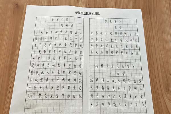 ——涿鹿县职教中心举行规范汉字书写比赛IMG20190514161944.jpg