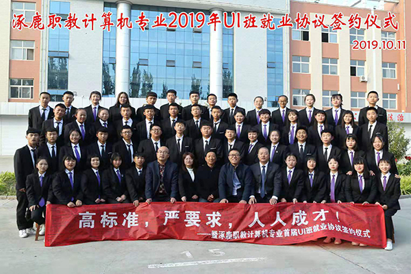 师生合影.jpg