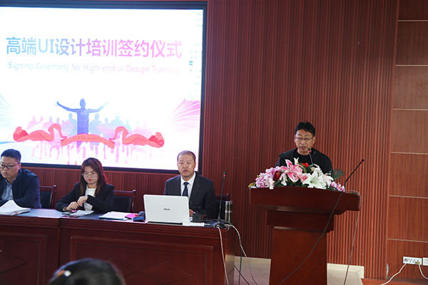 就业部李校长宣布签约仪式开始.jpg