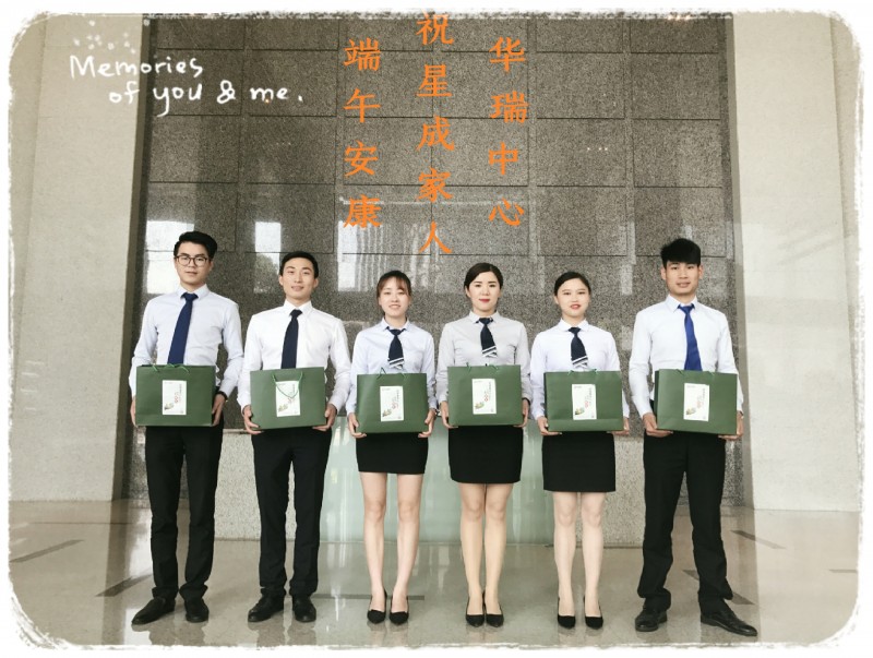华瑞中心.jpg