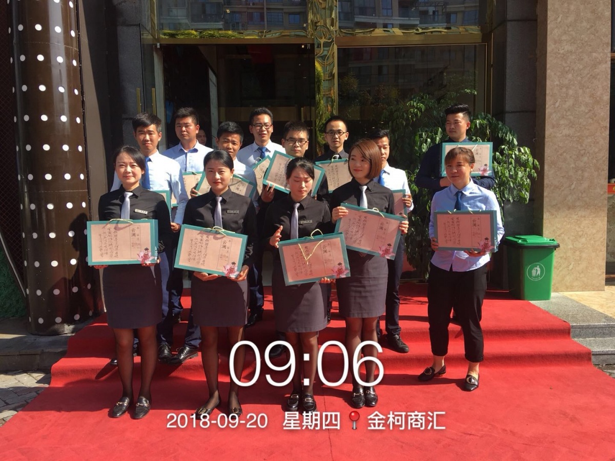 金柯商会.jpg