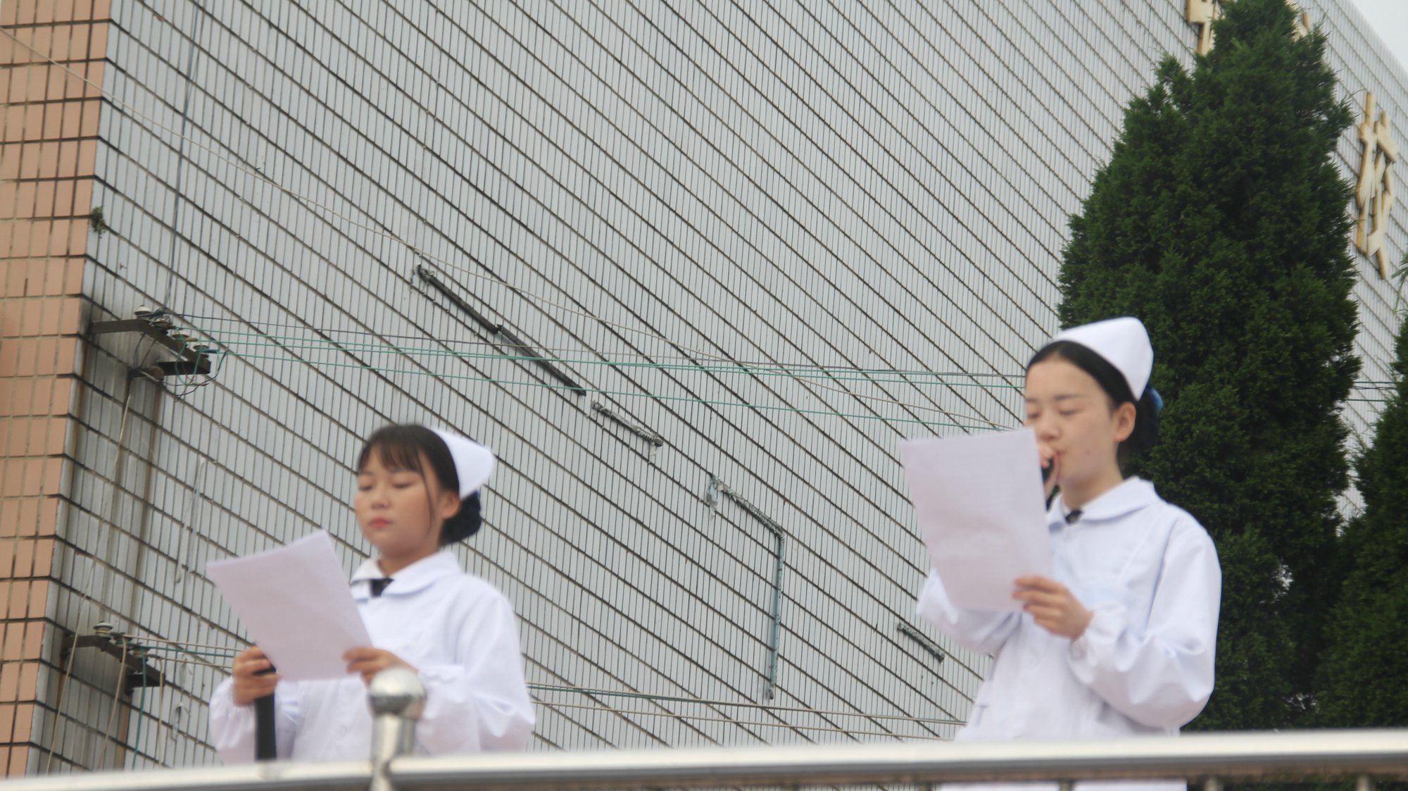 晟弘科技职业技术学校举行护士节纪念活动